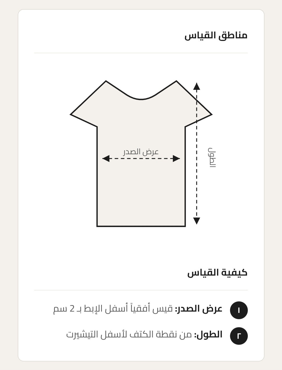 YEAH Oversized T-Shirt – Dusty Rose