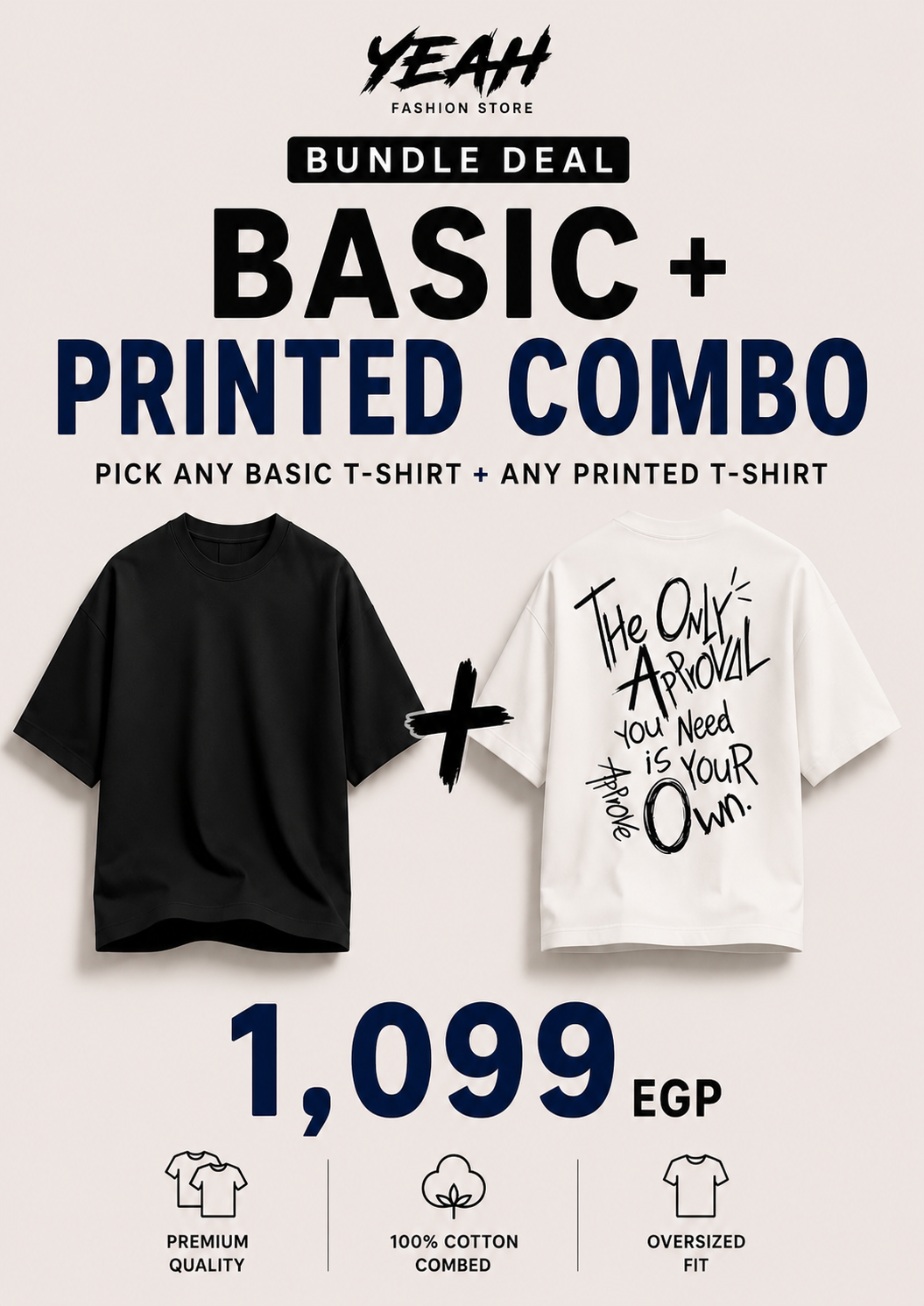 Basic + Printed Combo – ميكس يومك 🔥
