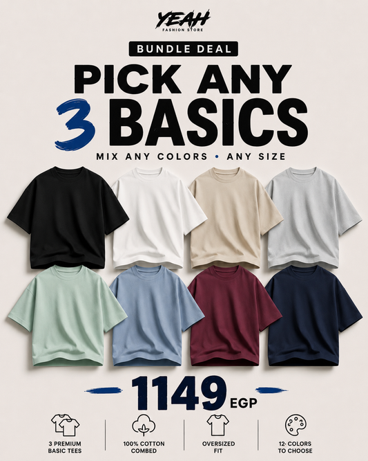 3 Basics Pack – اختار ألوانك 🔥